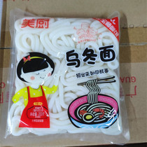 Whole box of beautiful kitchen udon noodles 200g * 30 bags of car noodles Japanese Udon Noodles instant noodles Instant Noodles Hot Pot Noodles