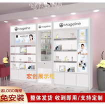 Simple modern cosmetics display cabinet skin care products paint display cabinet beauty salon product cabinet shelf display cabinet customization