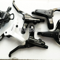 TEKTRO Yanhao hydraulic disc brake handle oil disc repair parts 275 mountain bike oil disc hand grip 290