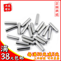 304 stainless steel cylindrical pin 1 1 5mm positioning pin Φ2 5 Fixed pin 2 Solid M3*4x5x6x12x20