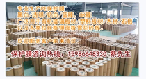 Custom PE protective film tape self-adhesive film hardware doors and windows Brushed mirror stainless steel stone furniture does not have glue