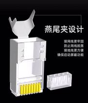 7 Type 7 network wire crystal head cat7 10000 trillion network double shielded ultra six class cat6a one thousand trillion computer rj45 joint
