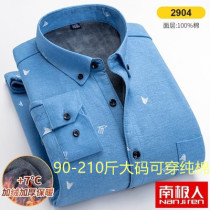 South Pole Winter new men plus suede thickened thermal underwear middle-aged Dad Dress Pure Cotton Fashion Loose shirt