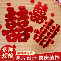 Wedding Supplies Great All-wedding Car Decoration Happy Words Bright Light Stick Wedding stickers Wedding arrangement static sticker windows Flower sequin