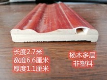 7 cm wide with door sleeve line window sleeve line door edge line decorative line