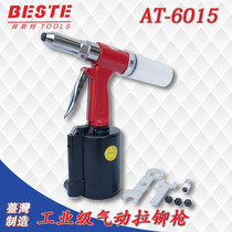Taiwan Best AT-6015 red three-claw pneumatic pull nail gun core riveting riveting riveting tools