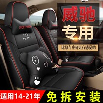 Toyota Vios seat cover all-inclusive special Four Seasons General vios FS car seat cushion fabric modified seat cushion seat cover