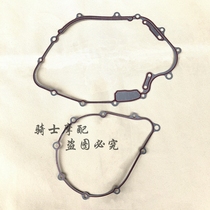 Suitable for Qianjiang Benelli BJ150-29B engine pad paper Raptors QJ150-26J 26H clutch pad