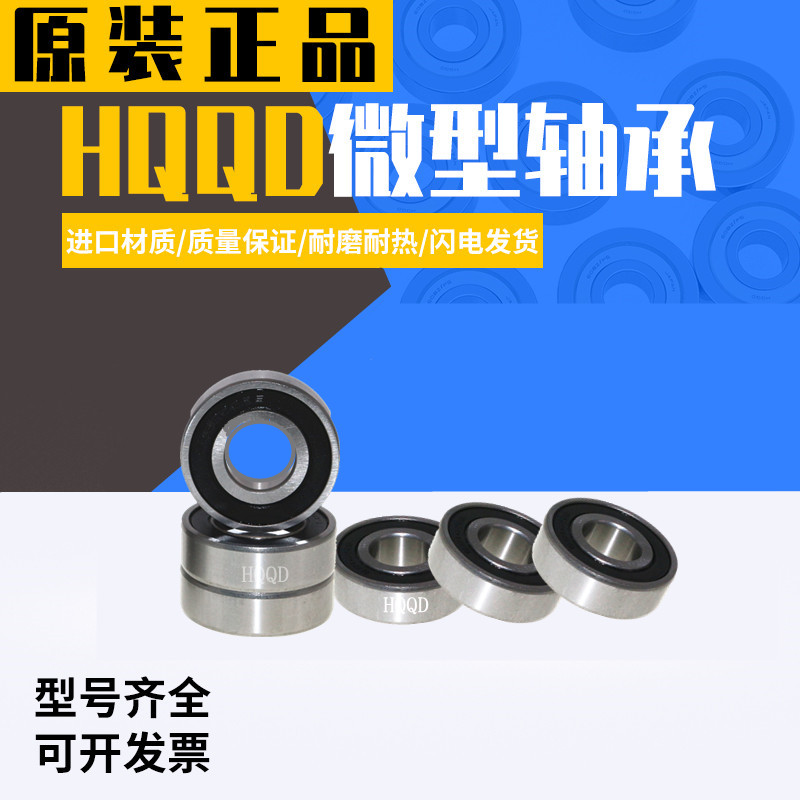 Miniature rubber seal bearing 608-2RS inner diameter 8 x 22 x 7mm ABEC-5 7 twist car skates