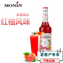 MONIN Morin red grapefruit flavor syrup 700ml red pomelo Dew mix coffee cocktail