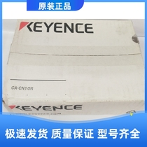 KEYENCE Keen CA-CN10R brand new vision system like machine cable 10m Japan