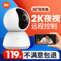 Xiaomi camera surveillance home remote mobile phone wireless Mijia smart camera head 2K pan tilt version 360 degree 1080p network monitor wifi HD dialogue pet room no dead corner