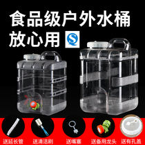 Food grade PC outdoor bucket household pure water tank plastic drinking machine bucket big mouth kung fu coffee table storage kettle