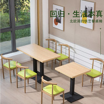 Hotel dedicated tables and chairs Net red ins milk tea shop table and chair combination wood color dining table and chair canteen dining family