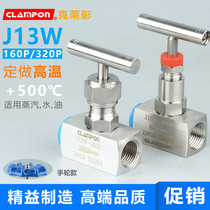 J13W-160P 320P high pressure high temperature needle type globe valve Stainless steel inner thread needle type valve CLAMPON