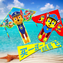 Spring kite Weifang kite cartoon children puppy Wang Wang Team large high-end adult special breeze easy flying kite