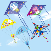 Spring Kite kite children 2021 new large-scale handheld breeze easy flying adult special China Net Red Wind
