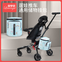 Walking baby artifact universal hanging bag with baby slippery baby tricycle storage bag storage bag basket stroller storage bag