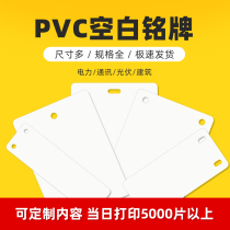 3268 listing 3060 PVC signage 2550 secondary cable signage 5486 mobile listing wire signage telecommunications line listing custom-made various signs radio and television line signs