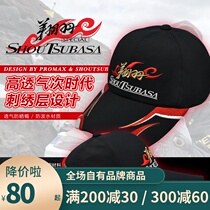 Ausma fishing hat sunscreen sun visor mens summer outdoor breathable cap Fishing supplies Luya night fishing hat