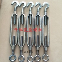 Galvanized flower basket screw Orchid screw Open flower basket Wire rope tensioner open flower basket M20