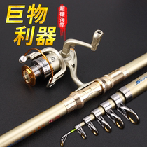 Prajna fishing rod set full set of sea pole throwing Rod sea fishing rod sea fishing rod long-range super hard special clearance fishing gear