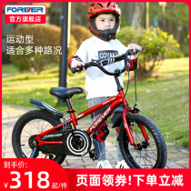 Permanent childrens bicycle boy 3-5-6-8 years old girl baby bicycle with auxiliary wheel stroller