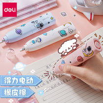 Daili electric eraser primary school art students childrens special high-gloss sketch pencil does not leave marks automatic artifact chip-free replacement smart electronic stationery vacuum cleaner rechargeable set