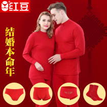 Red Bean Red male and female This life of the year Tiger years of marriage High collar lingerie Underwear Socks Combed Pure Cotton Autumn Pants