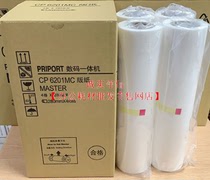 Suitable for: OAT brand CP6201MC plate paper CP6301C ink CP6202 CP6203