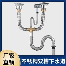 Xisa Department Store full stainless steel kitchen double tank sewer set household kitchen wash basin sink water drain