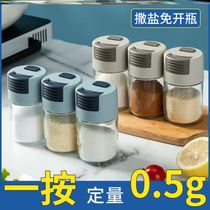 One net bag department store kitchen metering salt bottle sealed moisture-proof press type seasoning bottle household ration bottle set
