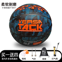 Jordan No 7 basketball middle school students game training dedicated indoor and outdoor adult leather feel non-slip cement floor