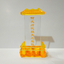 Crystal ancestor spirit parents tablets ancestors gods gods gods gods Buddha cards lettering Lotus