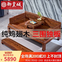 Chicken wing wood new Chinese Arhat bed sofa collapse combination Full solid wood Ming and Qing classical living room three-piece red wood furniture