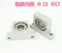 T-type vertical seat bearing seat assembly 6000 6001 6002 6003 6004ZZ single bearing seat BGHKB