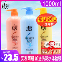  Lafang conditioner 1L repair dry frizz Nutritional supple hair mask Moisturizing moisturizing baking oil repair