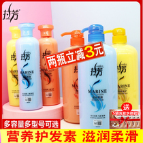 Lafang hair conditioner male and female household dry water tonic water nourishing smooth and nutritious oiled oil repair to improve the manic