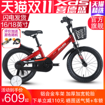 Xide Sheng Jazz Childrens Bicycle 2-5-10 years old 14 16 18 inch boys and girls bicycle baby bicycle