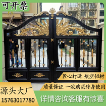 Aluminum villa gate aluminum alloy courtyard double open door yard fence electric sliding door home country outdoor door