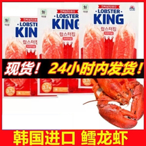 Korean trend of thought big forest cod lobster simulation crab meat stick 140g * 6 bags can not breathe hand tear crab Willow low fat ready to eat