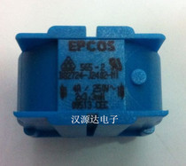 EPCOS manufacturers common-mode choke coil inductance B82724-J2402-M1 2X3 3MH 4 0A 250V