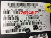 HM73-101R0DLFTR13 1UH 15A 7 5X6 7X3 5MM BI PATCH FLAT COPPER COIL INDUCTOR