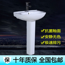 Toilet balcony Ceramic column basin floor standing column wash basin Basin project