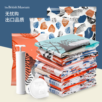 Vacuum compression bag quilt quilt clothing finishing bag thickened extra-large clothes quilt storage bag