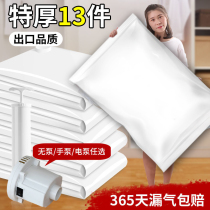 Vacuum compression bag storage bag quilt quilt travel finishing clothing luggage storage artifact packaging clothing bag