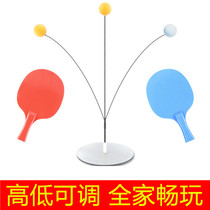 Elastic flexible shaft table tennis trainer Bingbing self-training Net red artifact Childrens indoor household toys practice ball puzzle