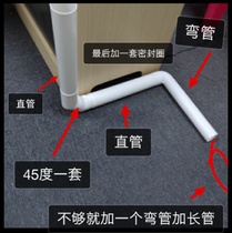 Squatting water tank displacement pipe connection squatting toilet dislocation installation without the ground 90 degree elbow scheme 43 joint side