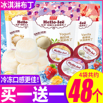 Ice cream pudding Fruit yogurt flavored jelly Milkshake Room temperature ice cream Net red casual snacks Snacks Bulk