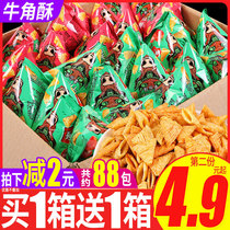 Croissant net red crispy pot noodle foodie resistant to eating small snacks Recommended snacks Snack food Small packaging FCL delivery